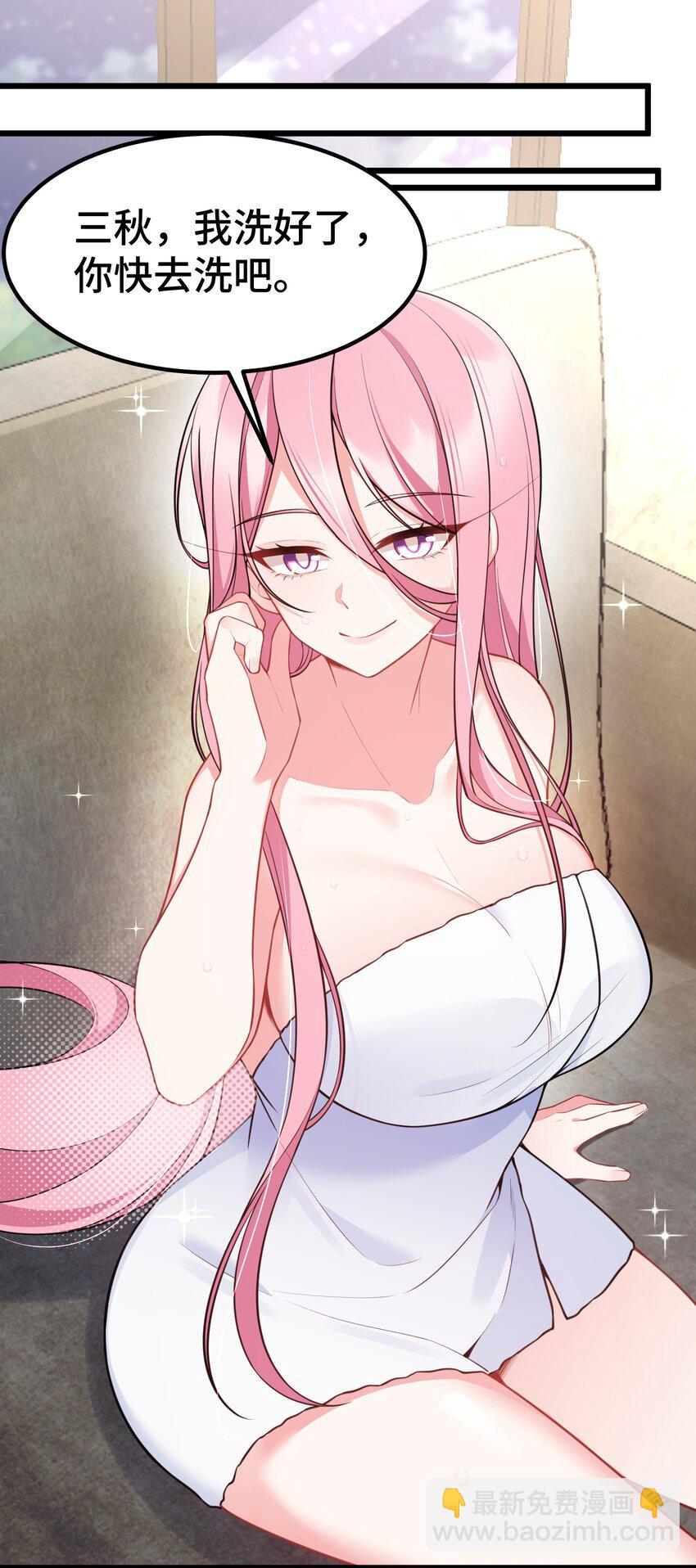 140 大饱&hellip;&hellip;眼福(1/2)-第149话