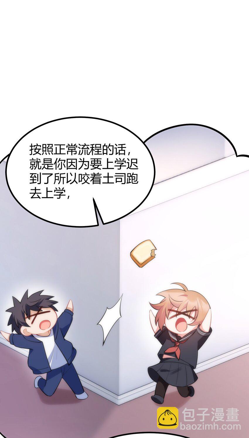 140 大饱&hellip;&hellip;眼福(1/2)-第149话