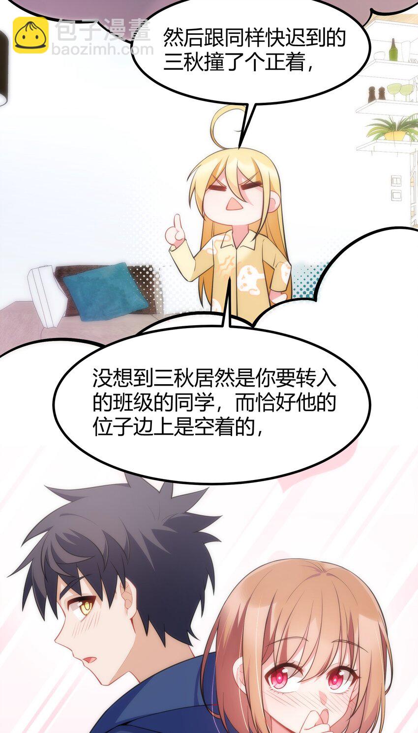 140 大饱&hellip;&hellip;眼福(1/2)-第149话