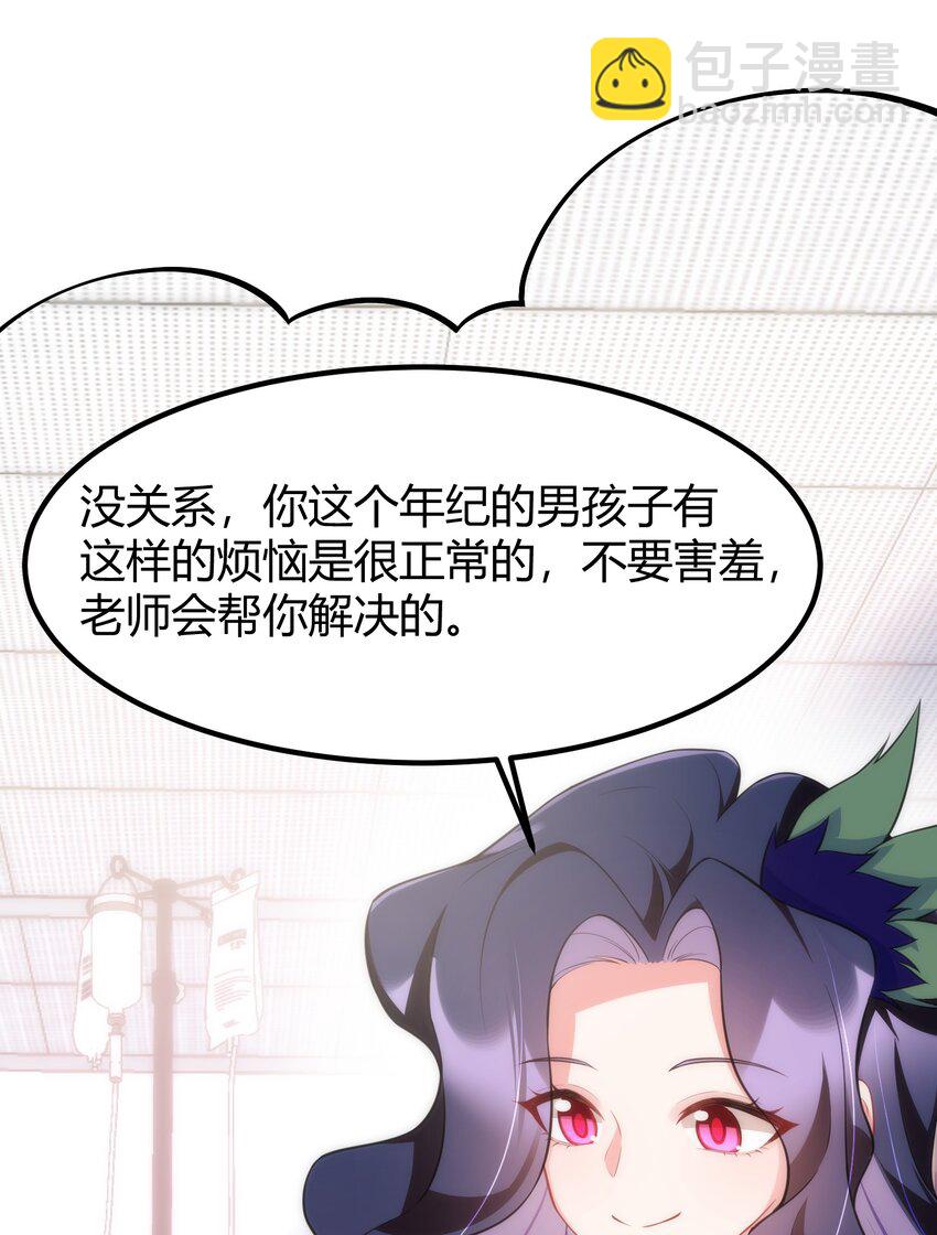 140 大饱&hellip;&hellip;眼福(1/2)-第149话