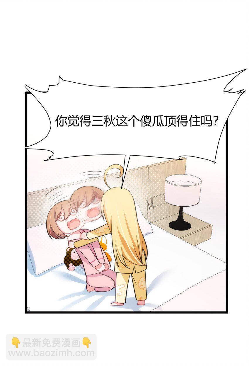 140 大饱&hellip;&hellip;眼福(1/2)-第149话