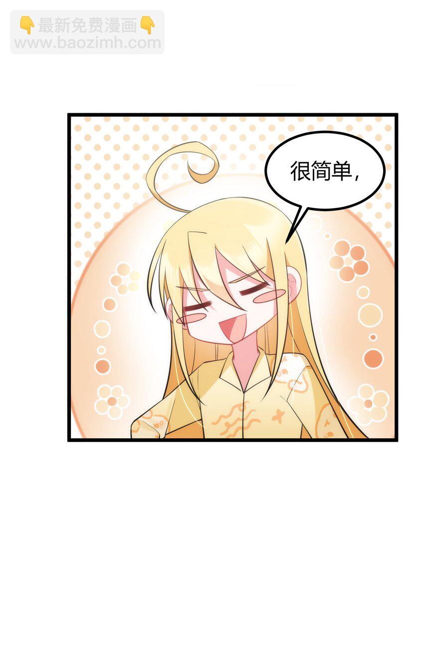 140 大饱&hellip;&hellip;眼福(1/2)-第149话