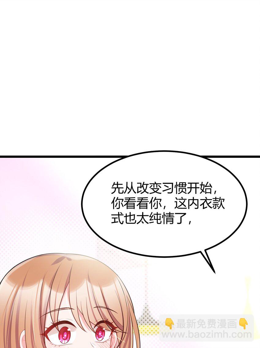 140 大饱&hellip;&hellip;眼福(1/2)-第149话