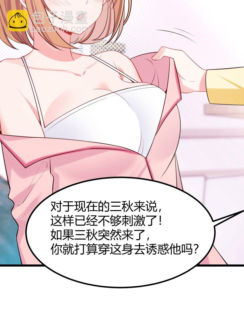 140 大饱&hellip;&hellip;眼福(1/2)-第149话