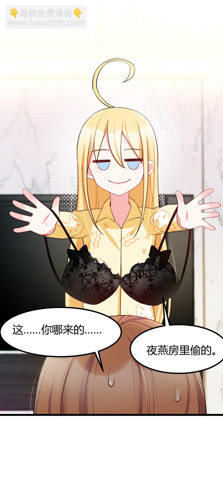 140 大饱&hellip;&hellip;眼福(1/2)-第149话