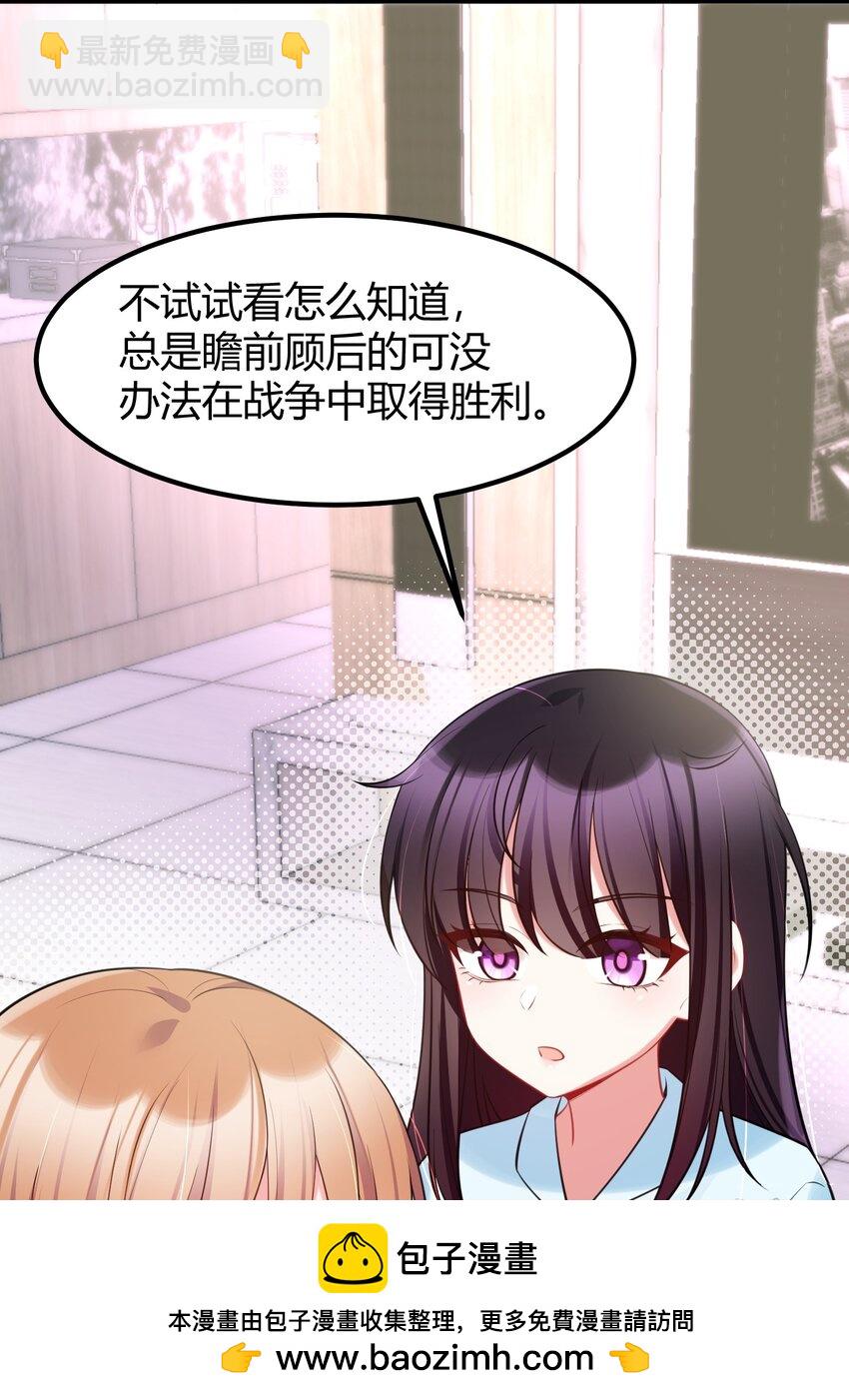 140 大饱&hellip;&hellip;眼福(1/2)-第149话