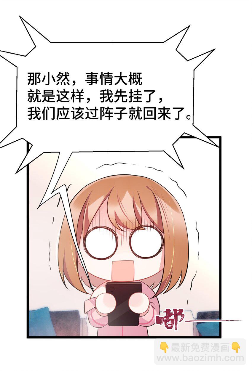 140 大饱&hellip;&hellip;眼福(1/2)-第149话