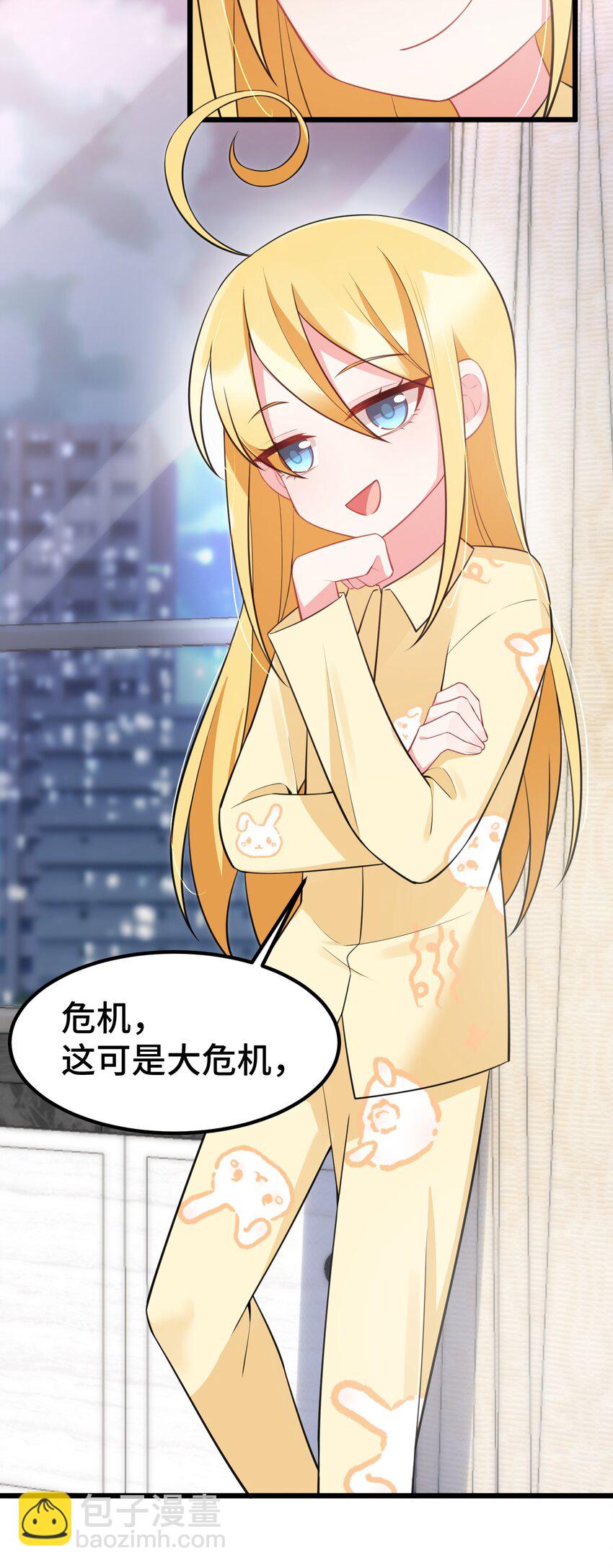 140 大饱&hellip;&hellip;眼福(1/2)-第149话