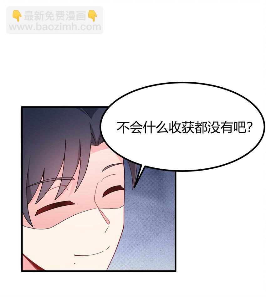 142 书艺&hellip;&hellip;圣人(1/2)-第151话