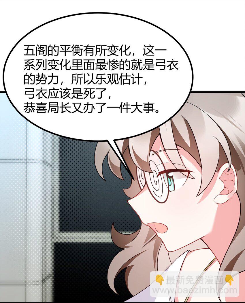 142 书艺&hellip;&hellip;圣人(1/2)-第151话