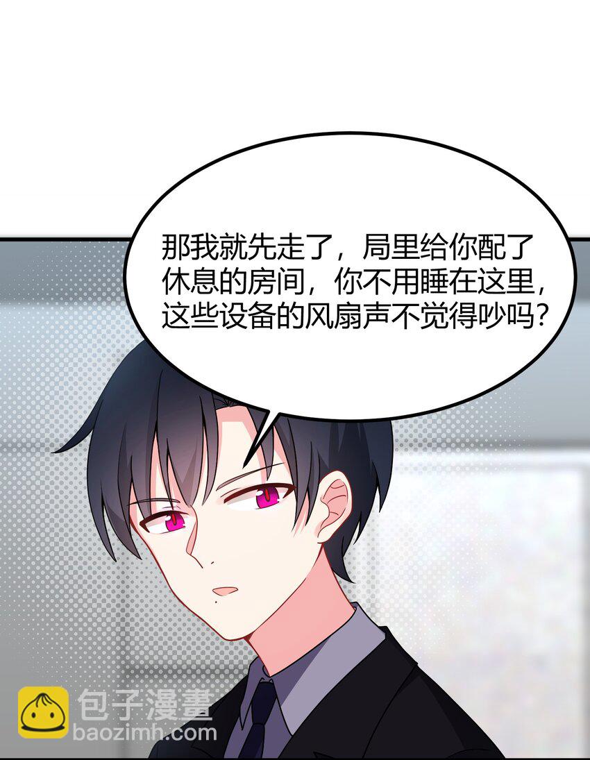 142 书艺&hellip;&hellip;圣人(1/2)-第151话