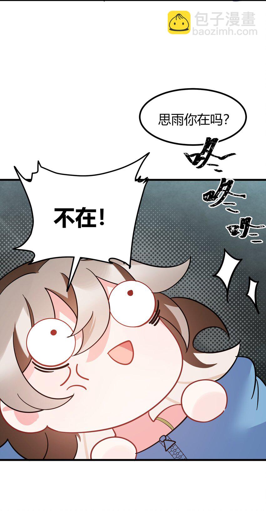 142 书艺&hellip;&hellip;圣人(1/2)-第151话