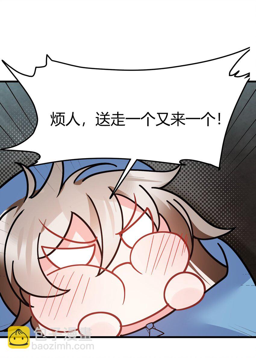 142 书艺&hellip;&hellip;圣人(1/2)-第151话