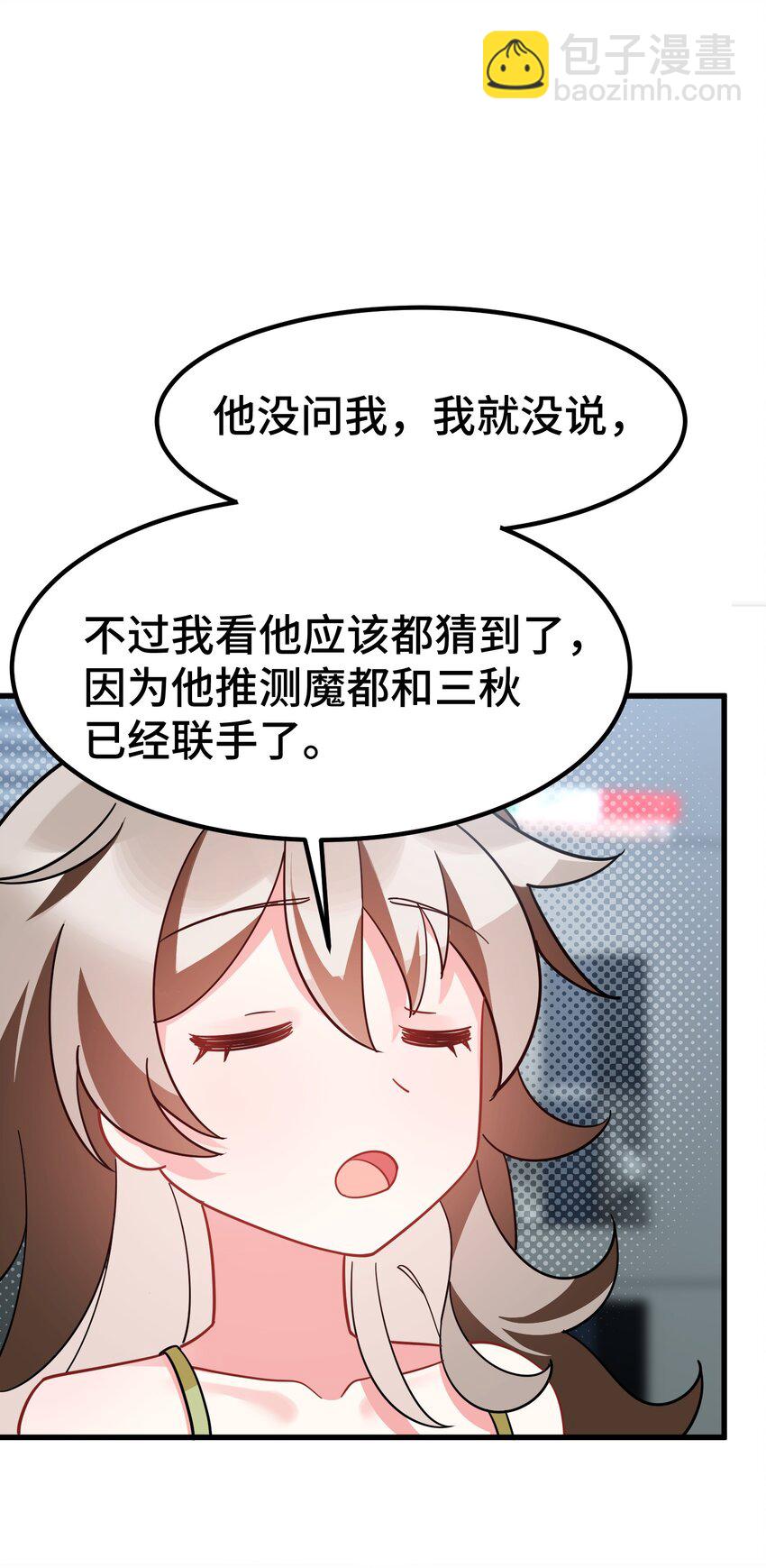 142 书艺&hellip;&hellip;圣人(1/2)-第151话