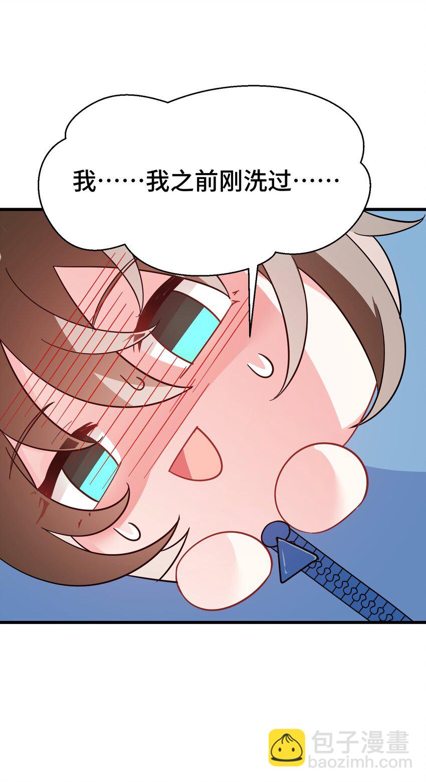 142 书艺&hellip;&hellip;圣人(1/2)-第151话