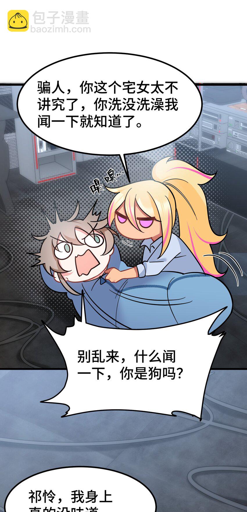 142 书艺&hellip;&hellip;圣人(1/2)-第151话