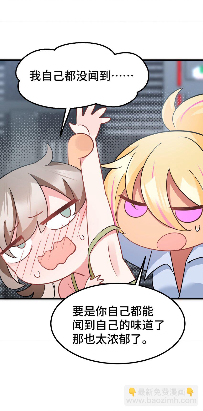 142 书艺&hellip;&hellip;圣人(1/2)-第151话