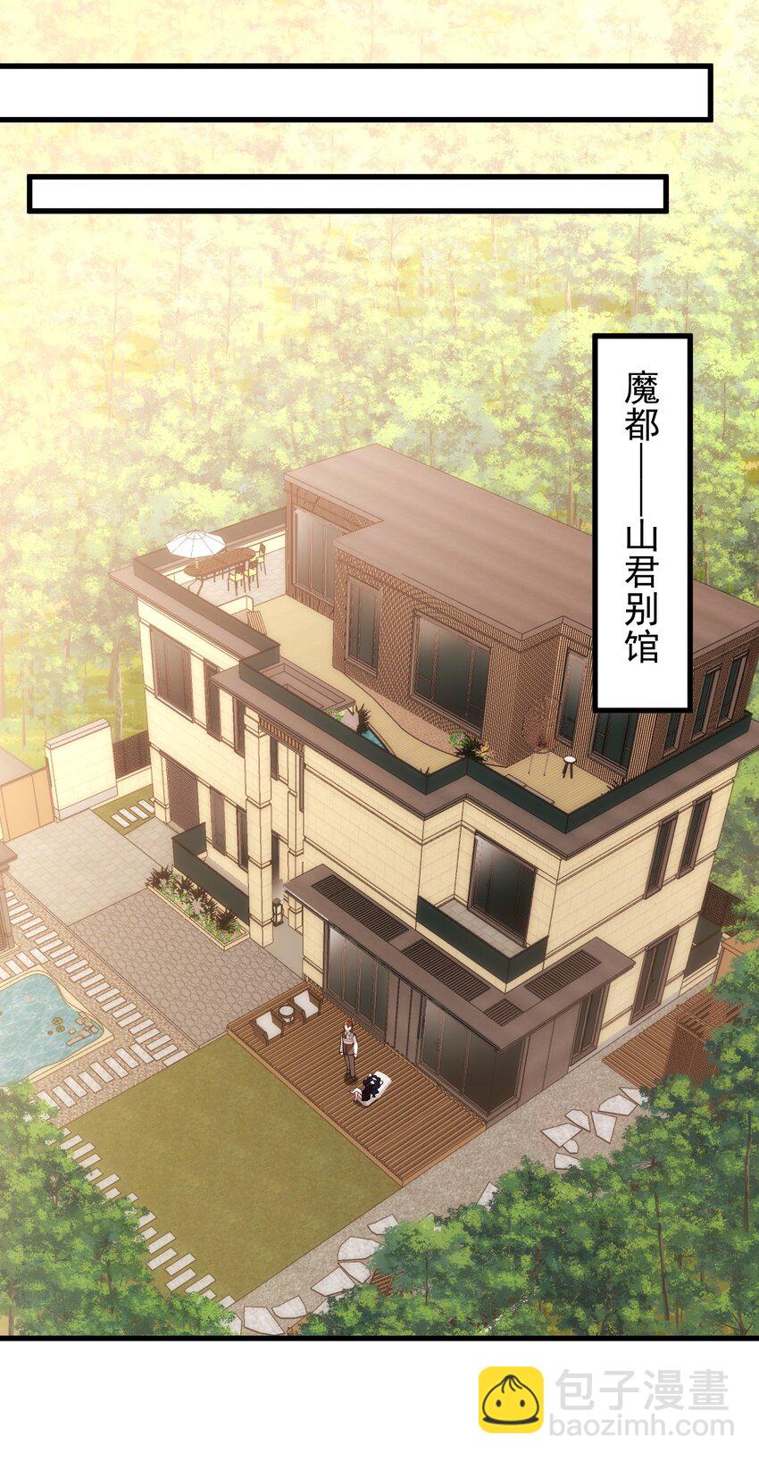 142 书艺&hellip;&hellip;圣人(1/2)-第151话