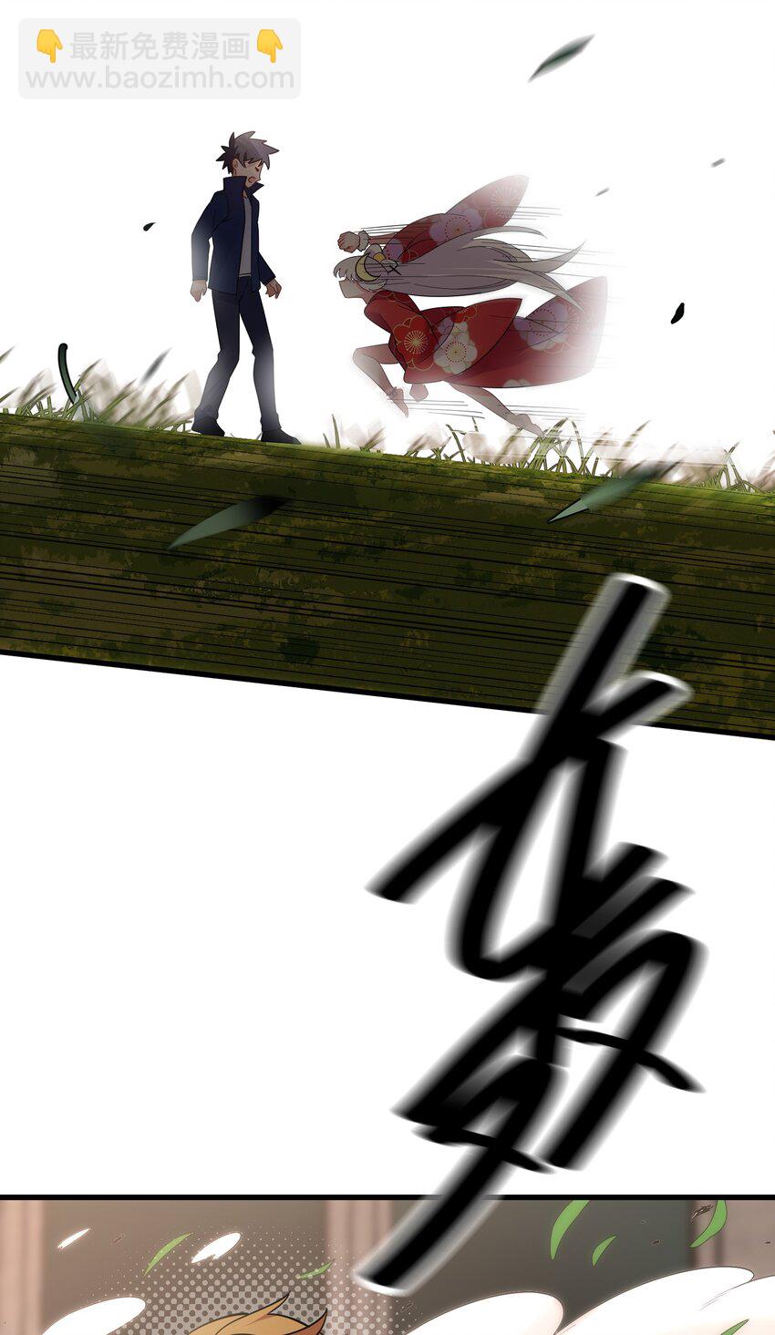 142 书艺&hellip;&hellip;圣人(1/2)-第151话