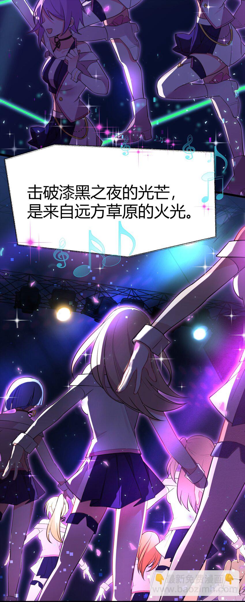 144 乐艺&hellip;&hellip;圣人(1/2)-第153话