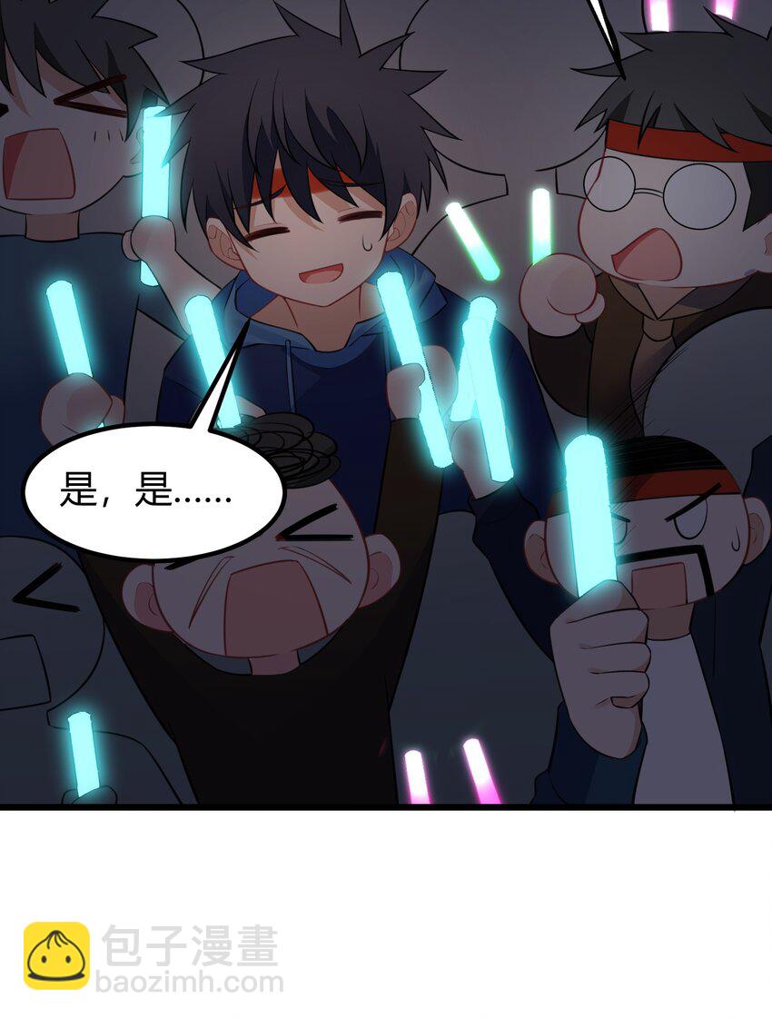 144 乐艺&hellip;&hellip;圣人(1/2)-第153话