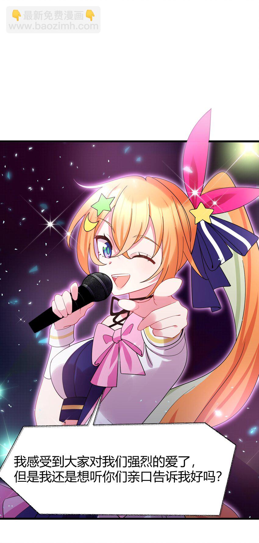 144 乐艺&hellip;&hellip;圣人(1/2)-第153话