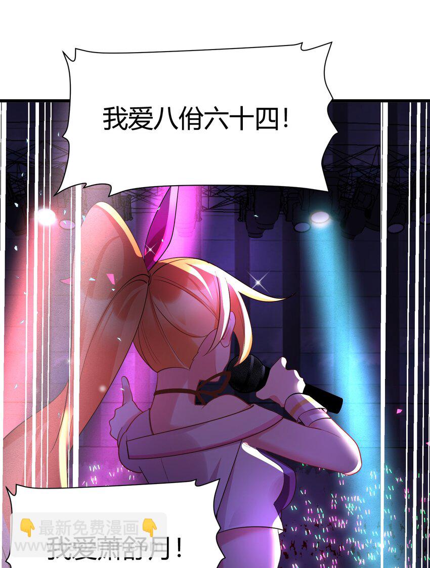 144 乐艺&hellip;&hellip;圣人(1/2)-第153话