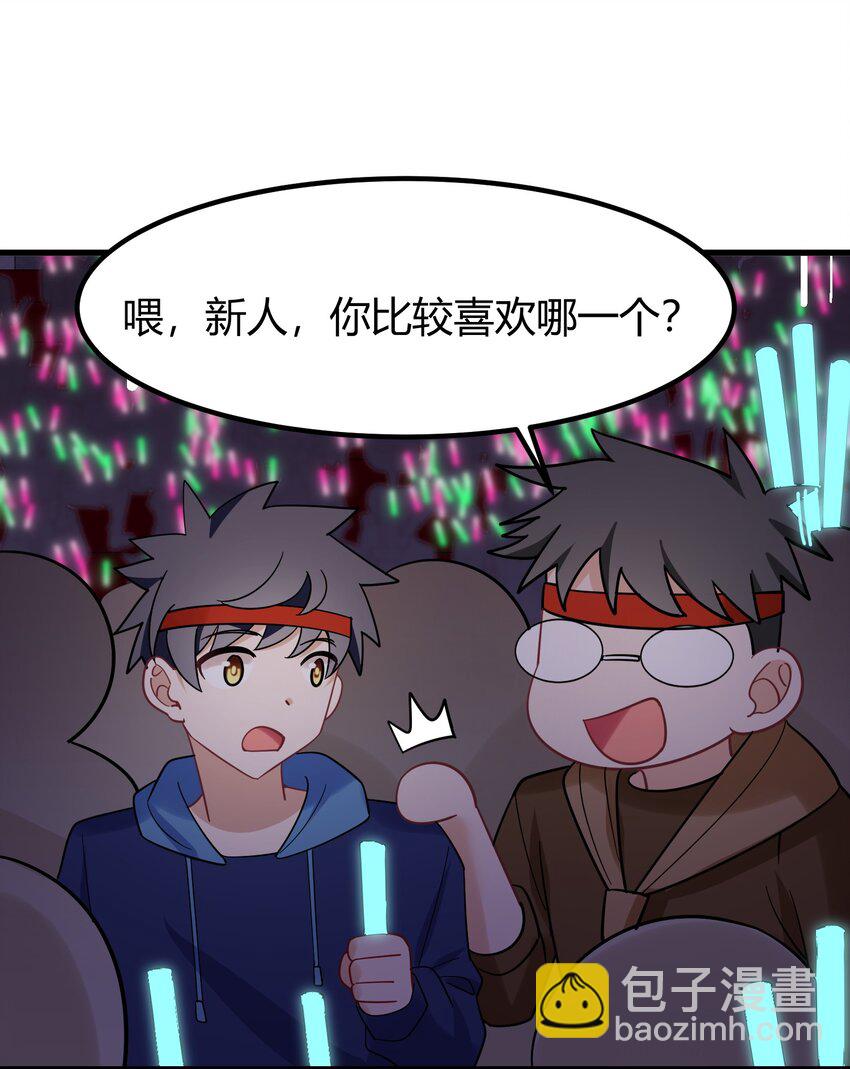 144 乐艺&hellip;&hellip;圣人(1/2)-第153话