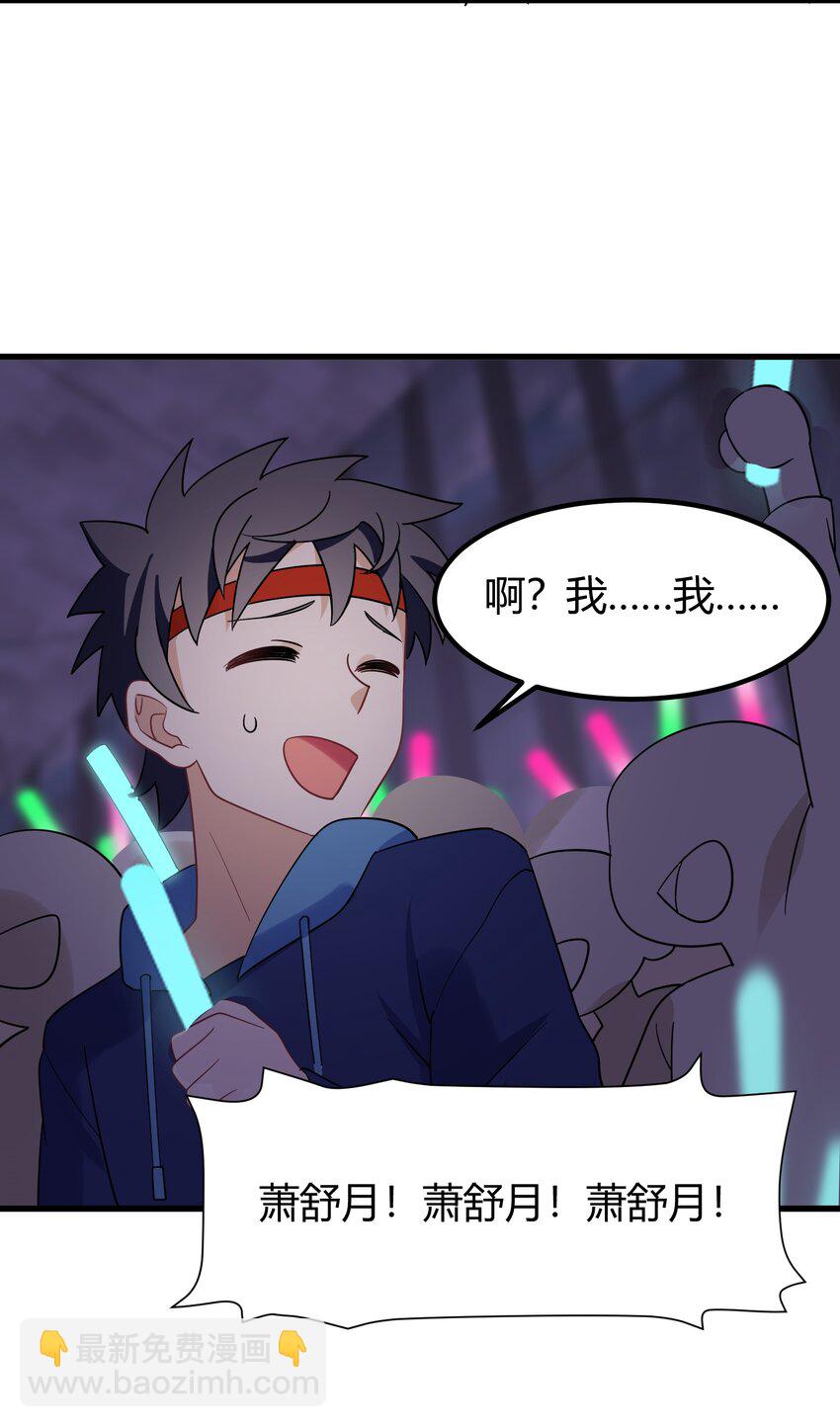 144 乐艺&hellip;&hellip;圣人(1/2)-第153话