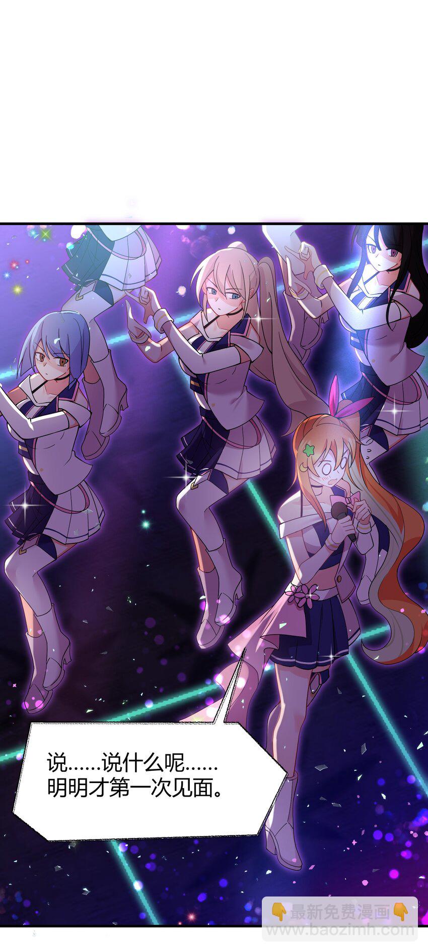 144 乐艺&hellip;&hellip;圣人(1/2)-第153话