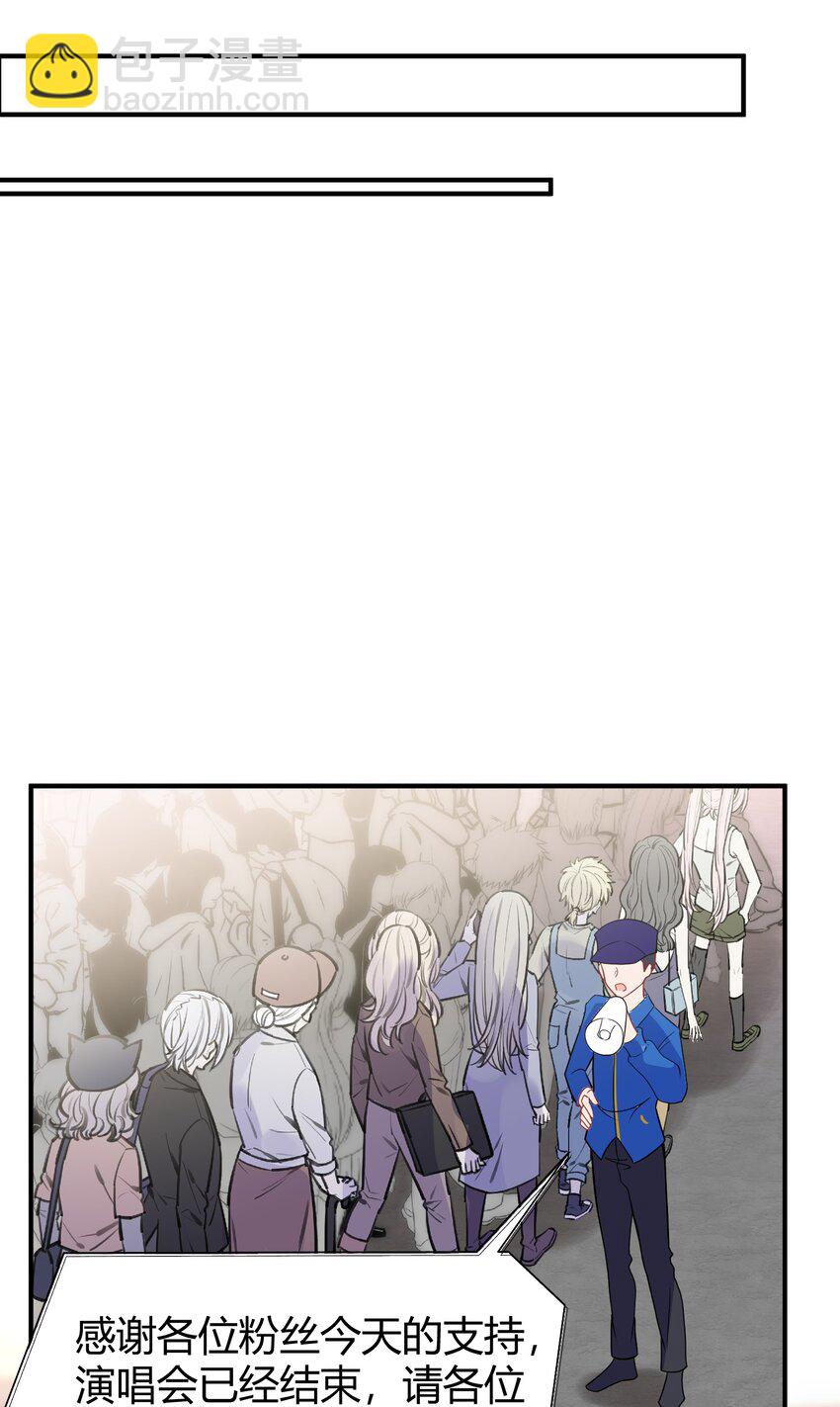 144 乐艺&hellip;&hellip;圣人(1/2)-第153话