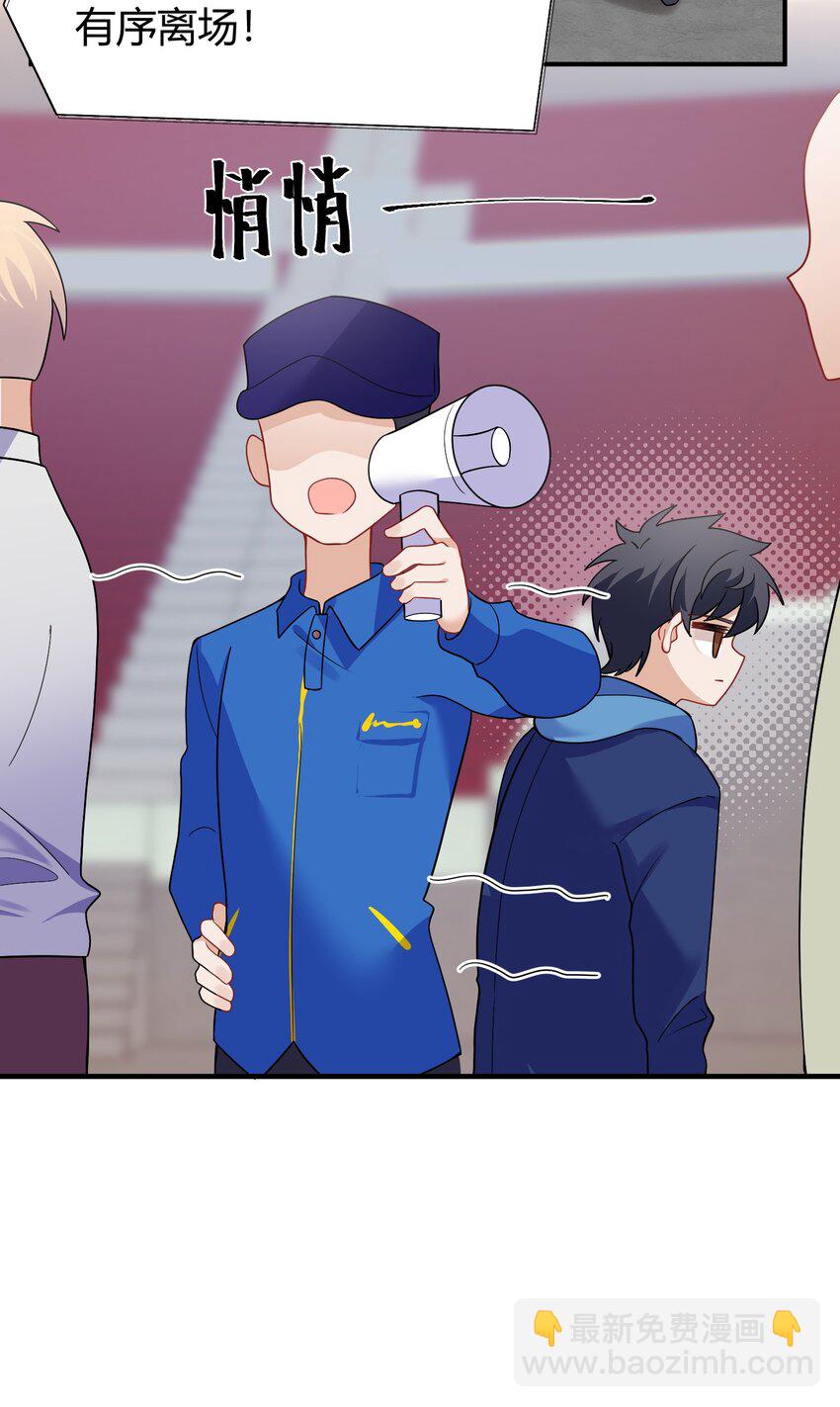 144 乐艺&hellip;&hellip;圣人(1/2)-第153话