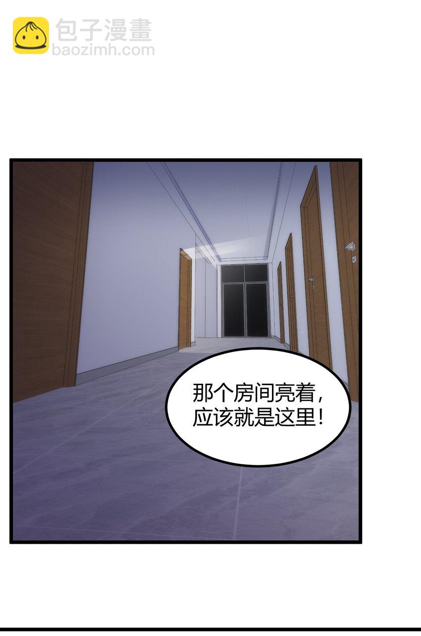 144 乐艺&hellip;&hellip;圣人(1/2)-第153话