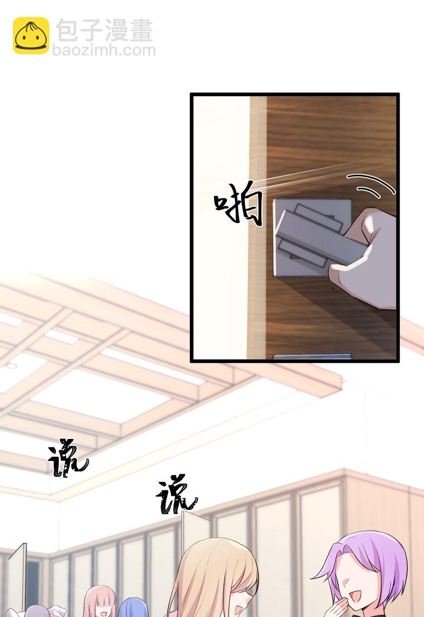 144 乐艺&hellip;&hellip;圣人(1/2)-第153话