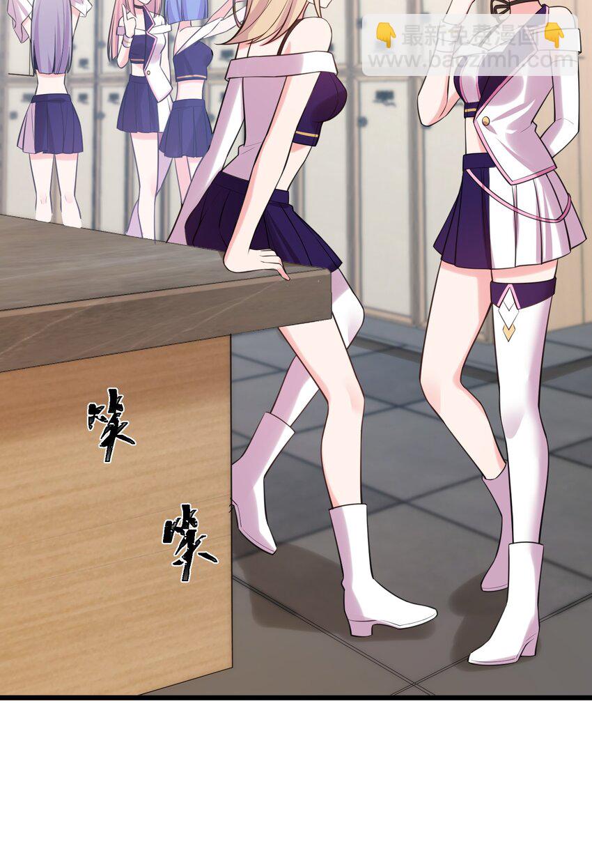 144 乐艺&hellip;&hellip;圣人(1/2)-第153话