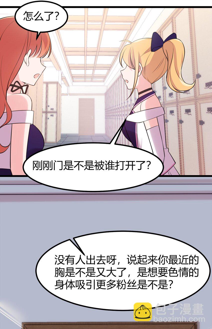 144 乐艺&hellip;&hellip;圣人(1/2)-第153话