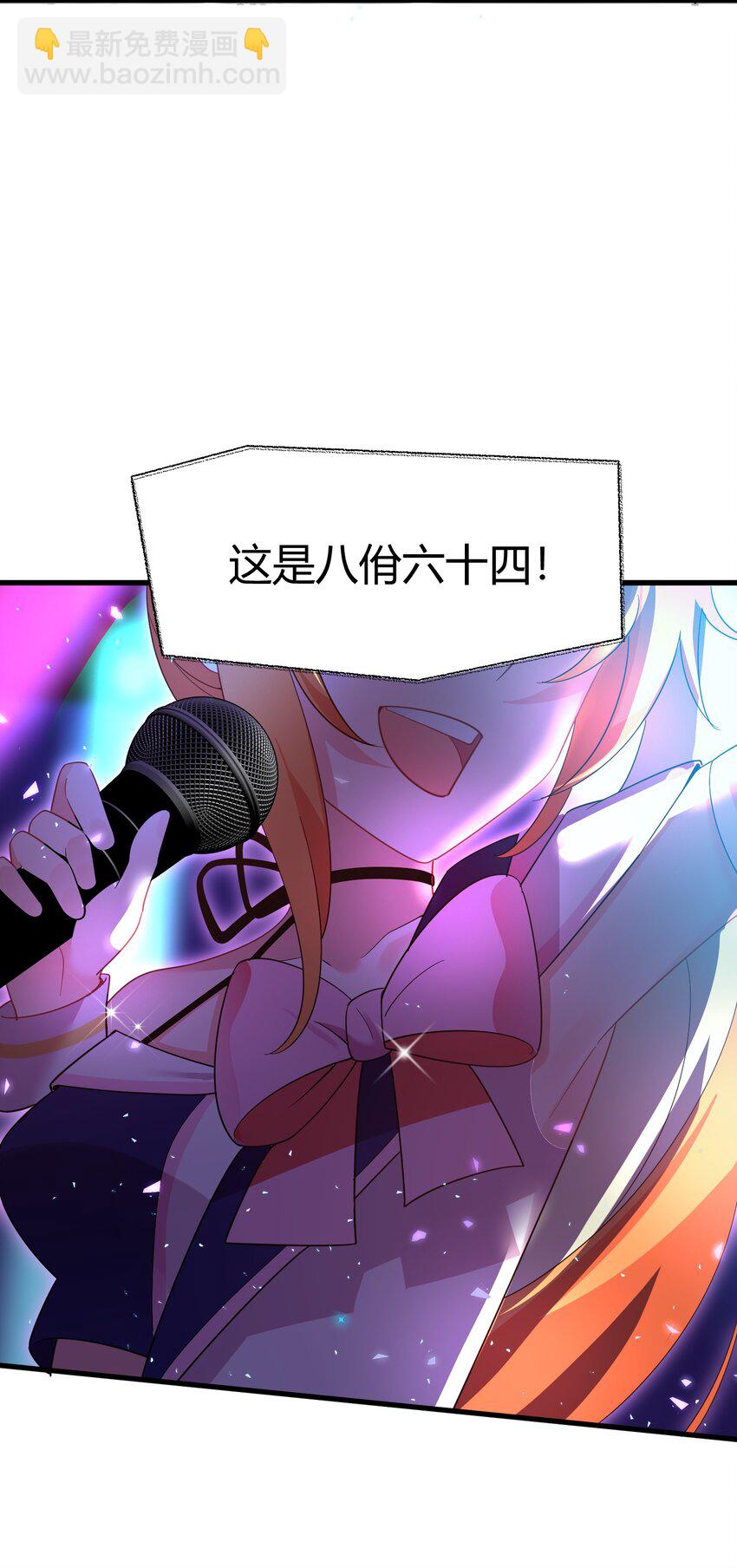 144 乐艺&hellip;&hellip;圣人(1/2)-第153话