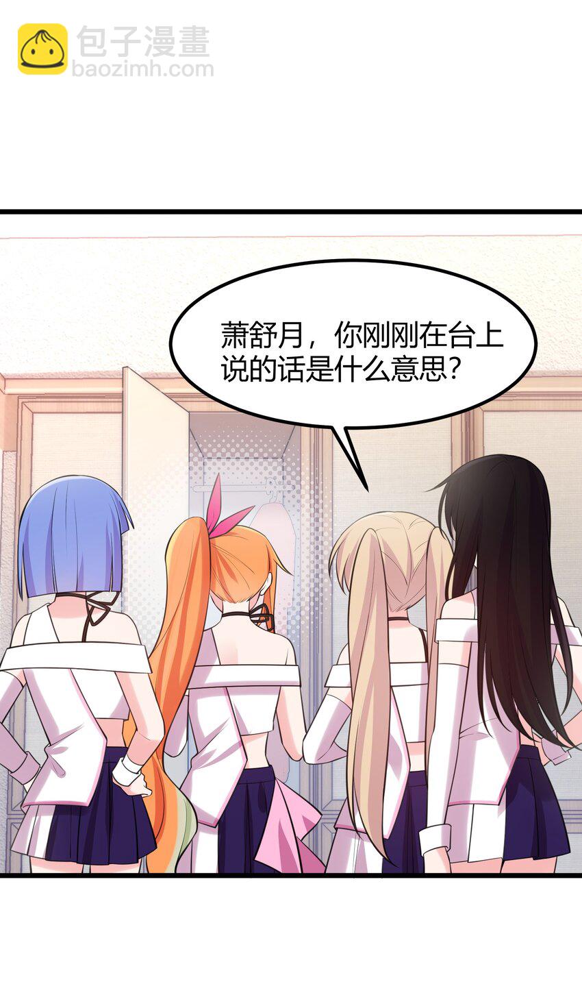 144 乐艺&hellip;&hellip;圣人(1/2)-第153话