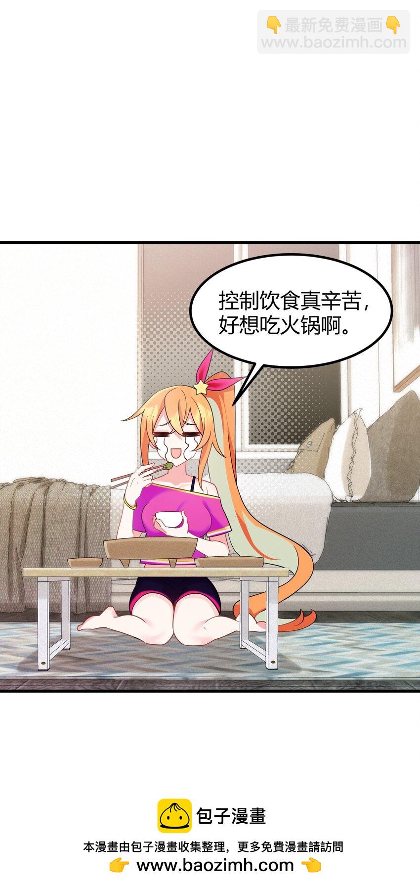 144 乐艺&hellip;&hellip;圣人(1/2)-第153话