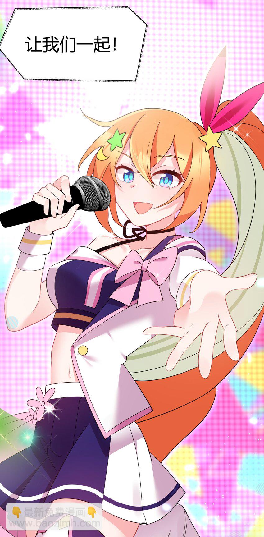 144 乐艺&hellip;&hellip;圣人(1/2)-第153话