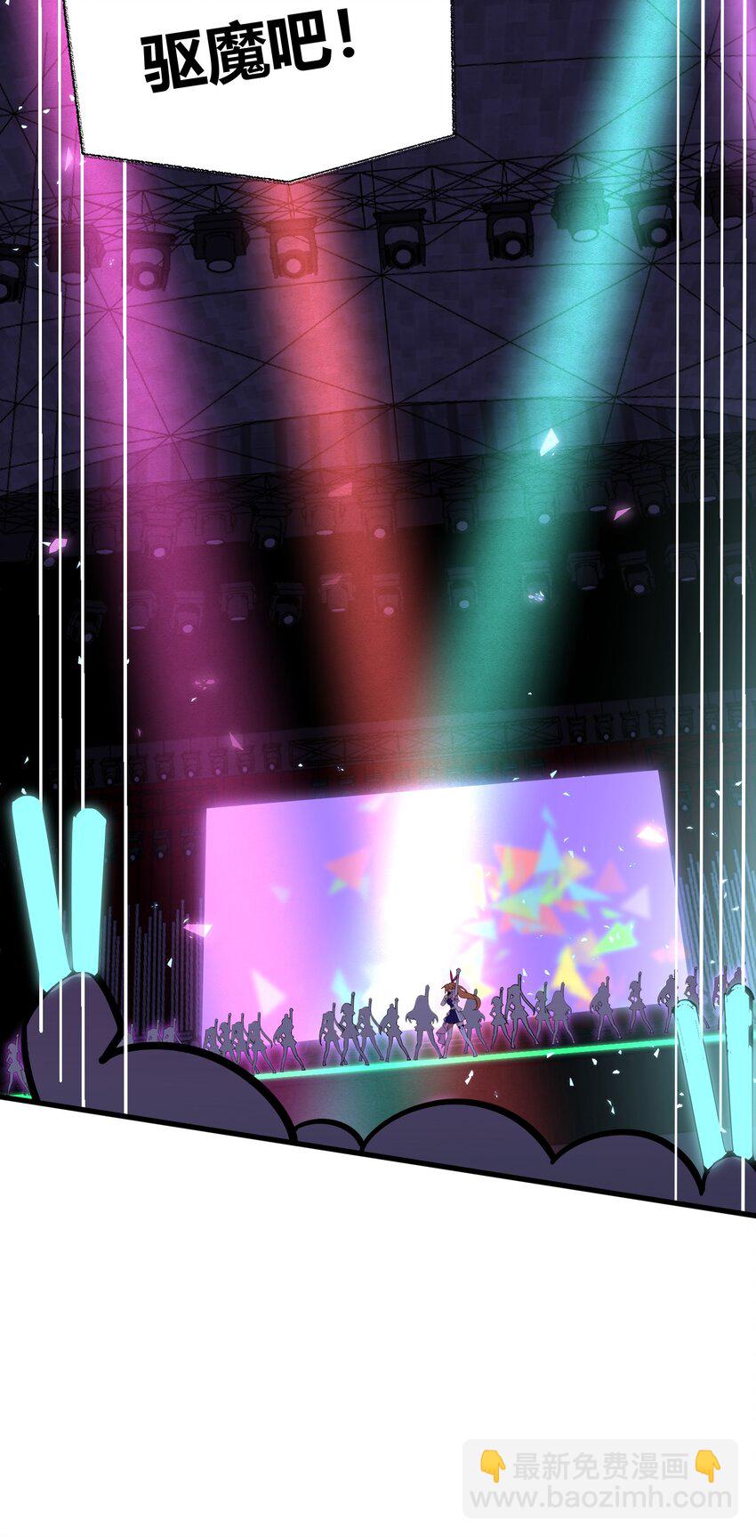 144 乐艺&hellip;&hellip;圣人(1/2)-第153话