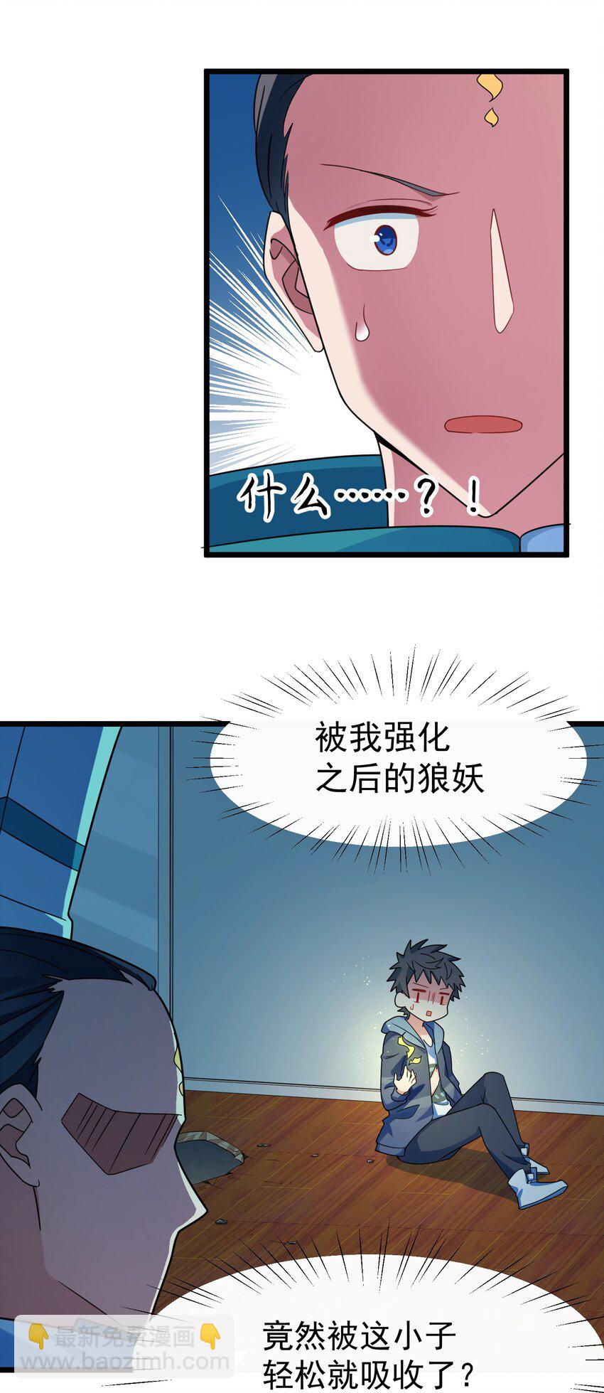 017 第十七话-第17话