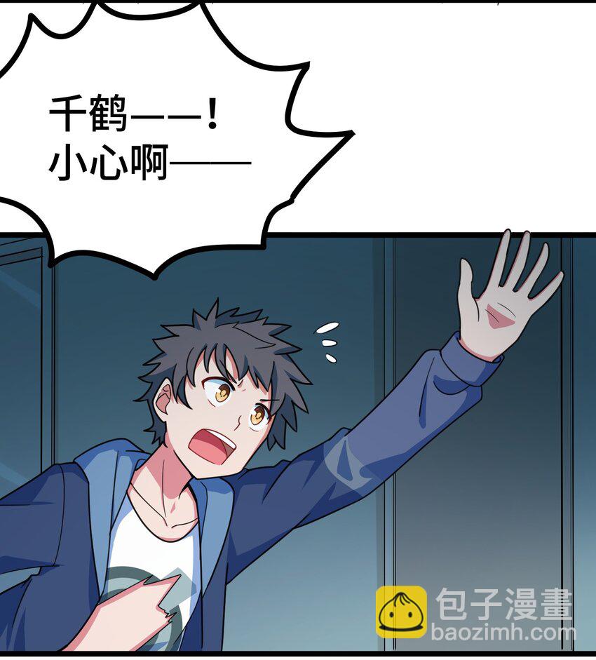 017 第十七话-第17话