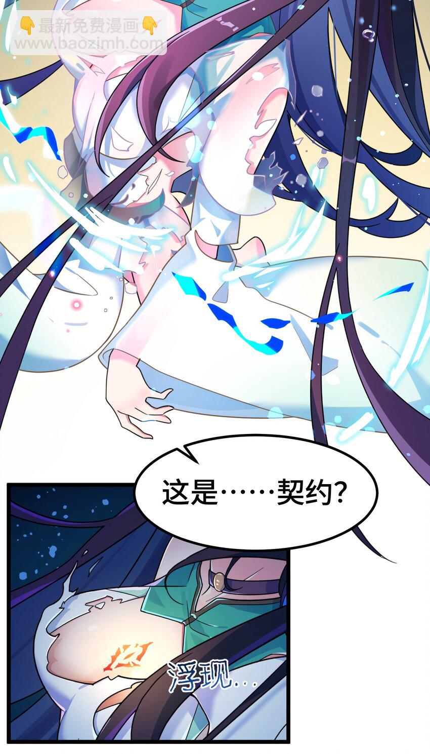 017 第十七话-第17话