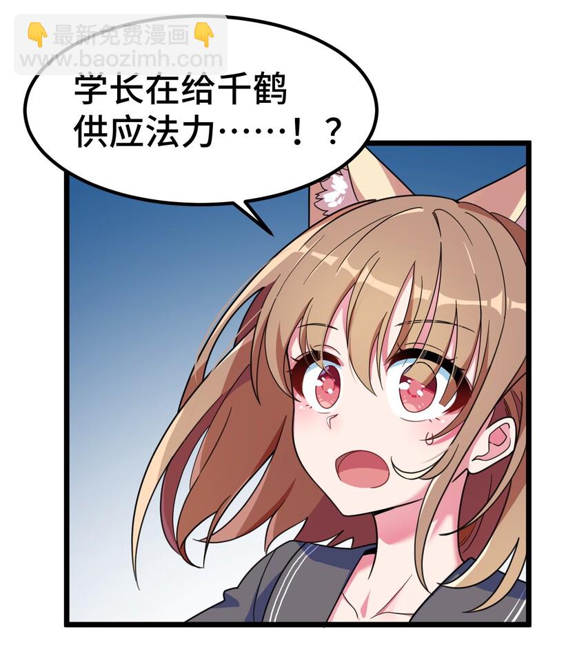 017 第十七话-第17话