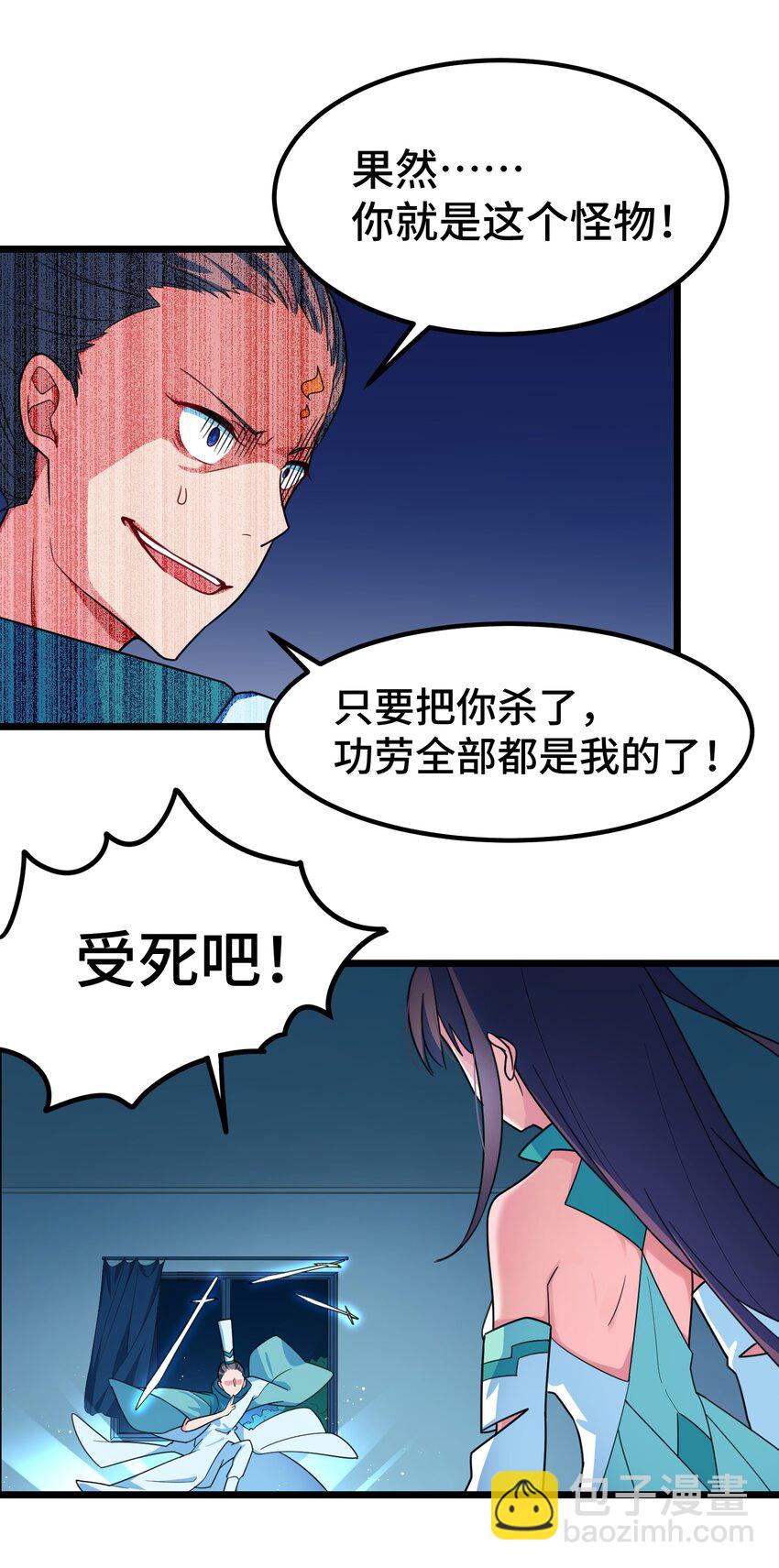 017 第十七话-第17话