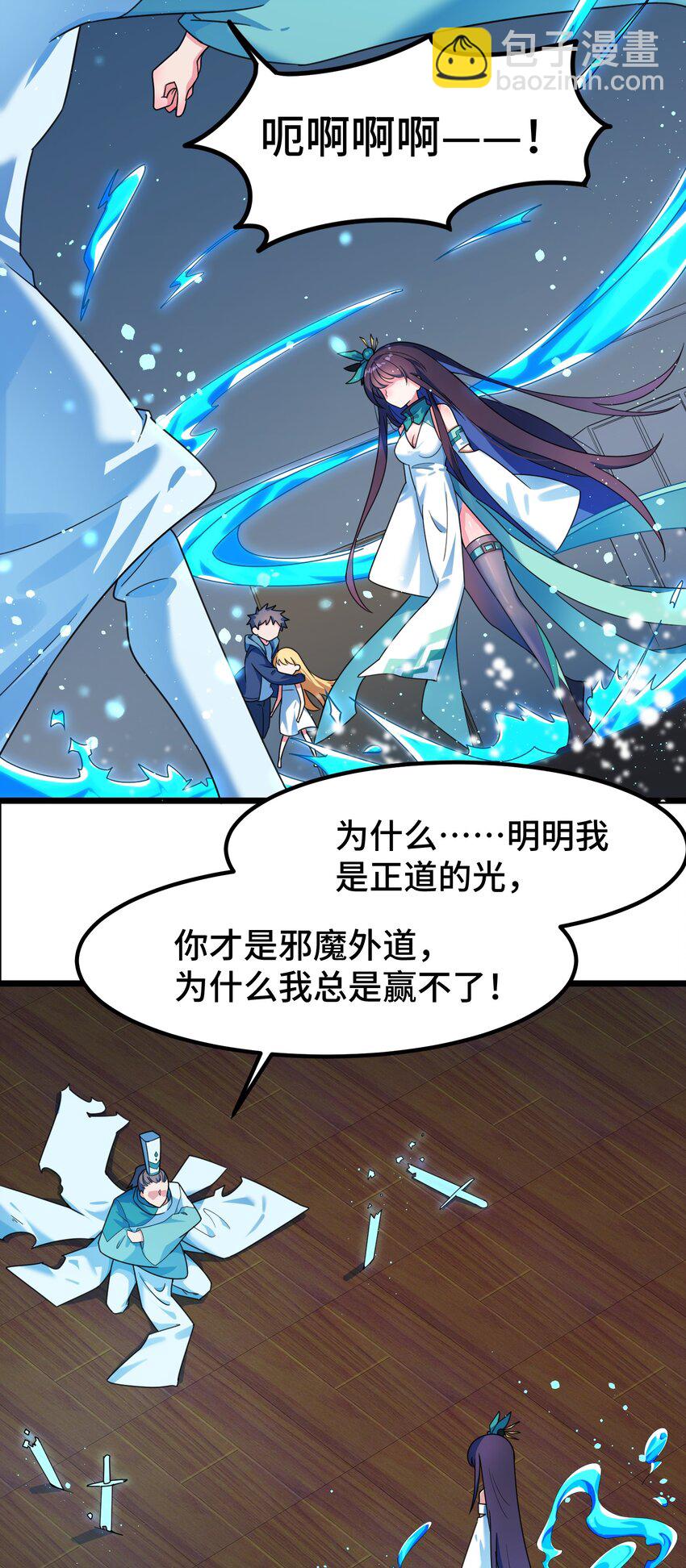 017 第十七话-第17话