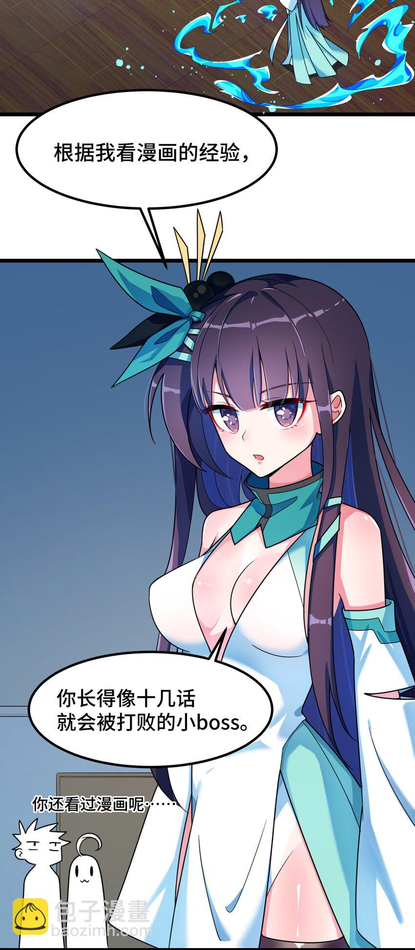 017 第十七话-第17话