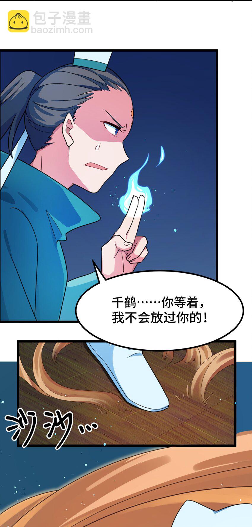 017 第十七话-第17话