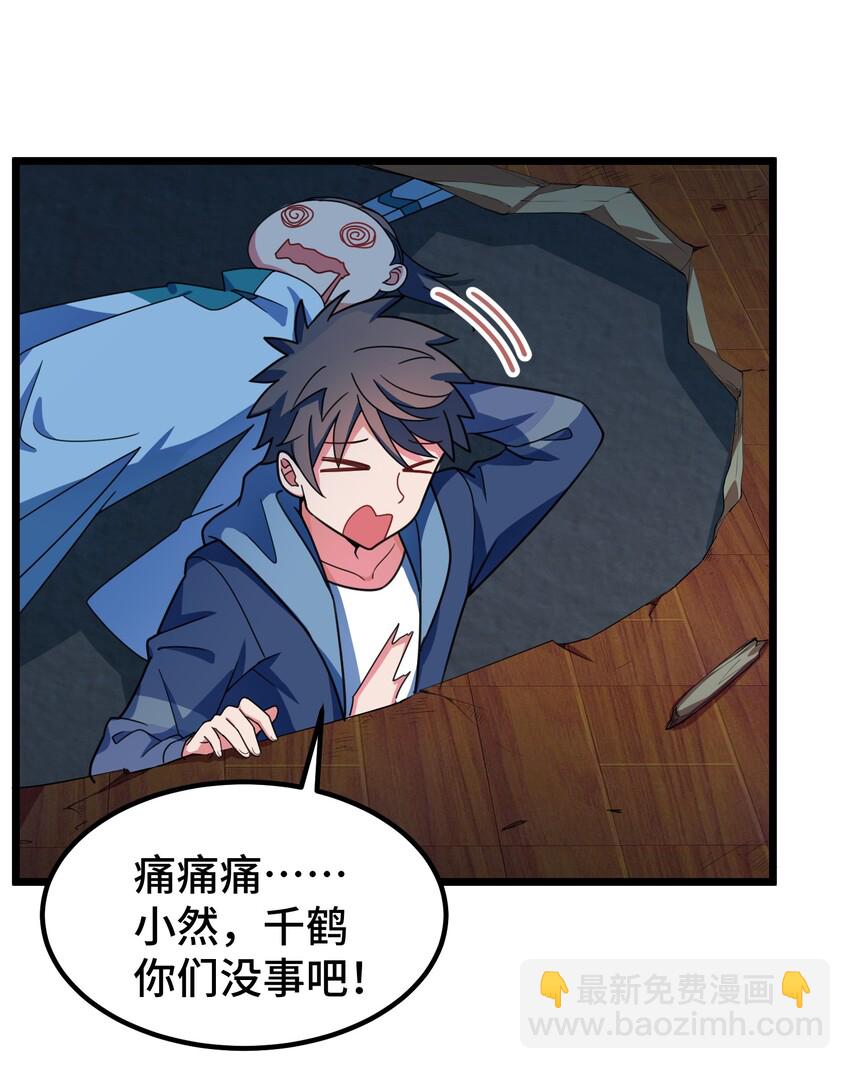 017 第十七话-第17话